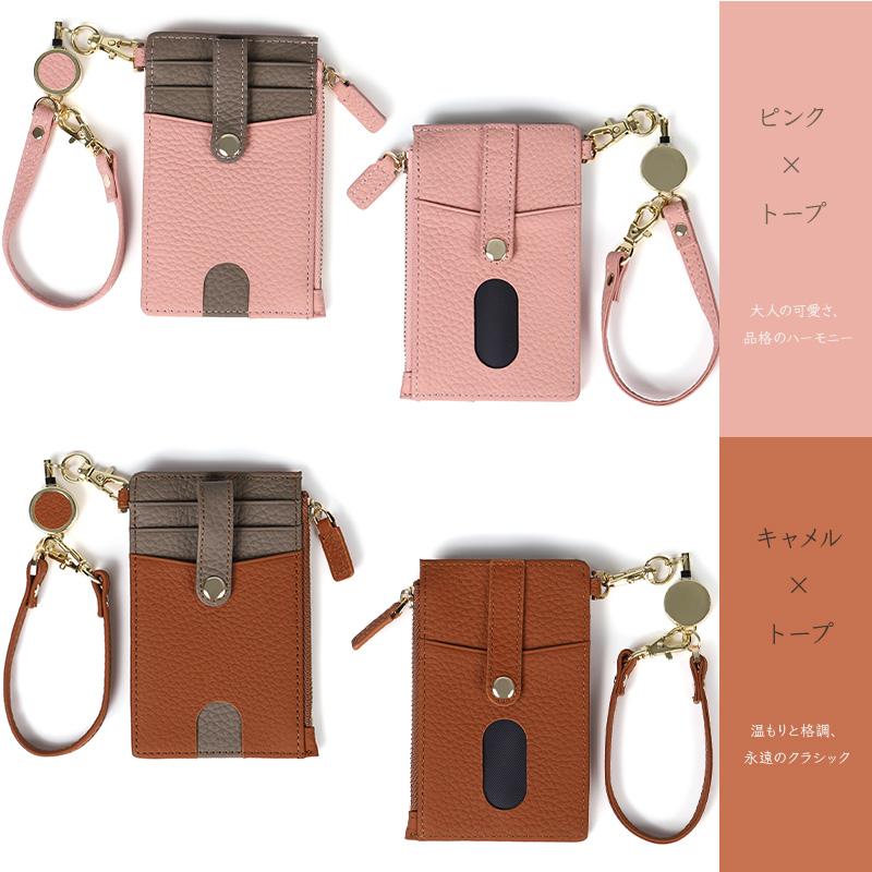 本革 ツートン リール付き パスケース ミニ財布 小銭入れ カード