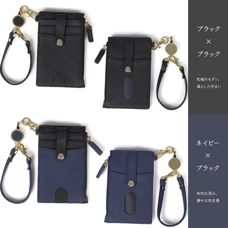 本革 ツートン リール付き パスケース ミニ財布 小銭入れ カード