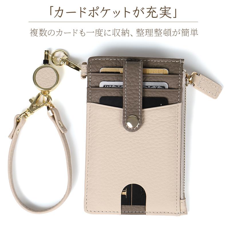 本革 ツートン リール付き パスケース ミニ財布 小銭入れ カード