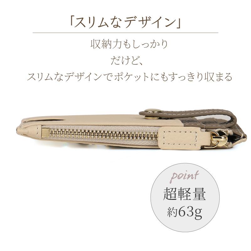 定期入れ 本革 ツートン リール付き パスケース ミニ財布 小銭入れ カード