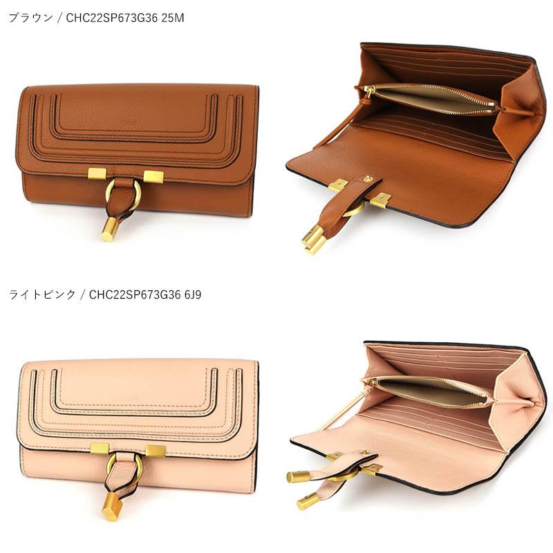 Chloe 《5%OFFクーポン対象》クロエ 長財布 レディース MARCIE Chloe 《5%OFFクーポン対象》クロエ 長財布 レディース MARCIE