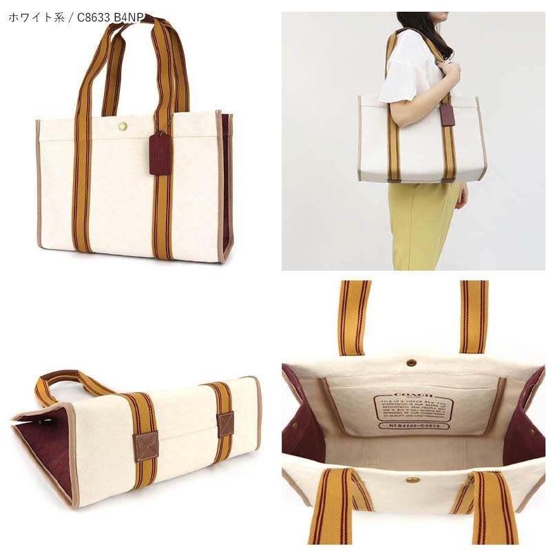 COACH コーチ トートバッグ レディース シグネチャー ジャカード COACH コーチ トートバッグ レディース シグネチャー ジャカード