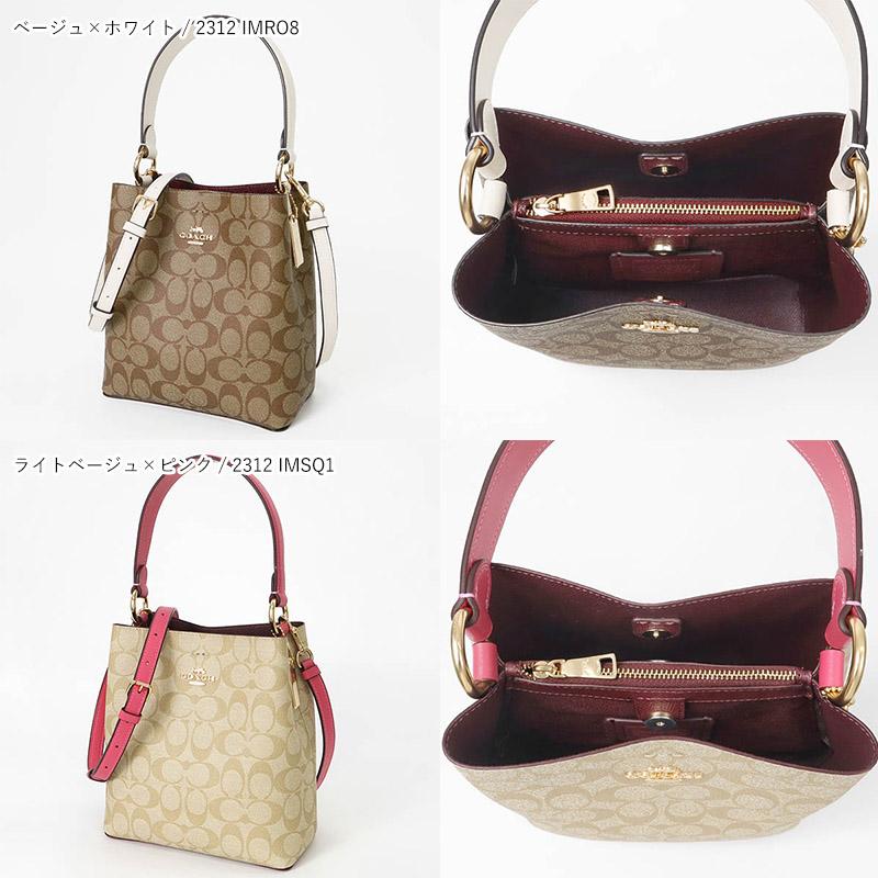 COACH 《P6倍_1日23:59迄》コーチ ショルダーバッグ レディース COACH 《P6倍_1日23:59迄》コーチ ショルダーバッグ レディース