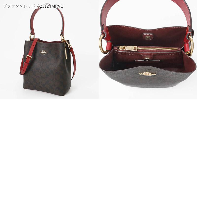 COACH 《5%OFFクーポン対象》コーチ ショルダーバッグ COACH 《5%OFFクーポン対象》コーチ ショルダーバッグ