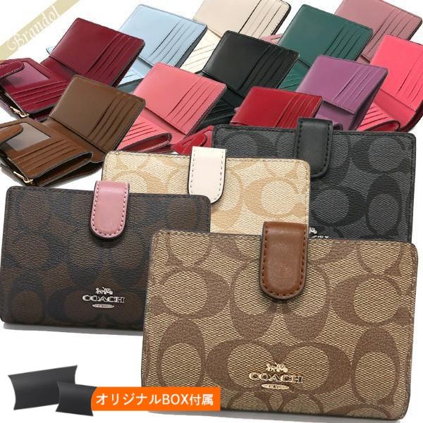 日本製 コーチ Coach レディース 二つ折り財布 シグネチャー パスケース付 各色 F 国内配送 Www Muslimaidusa Org