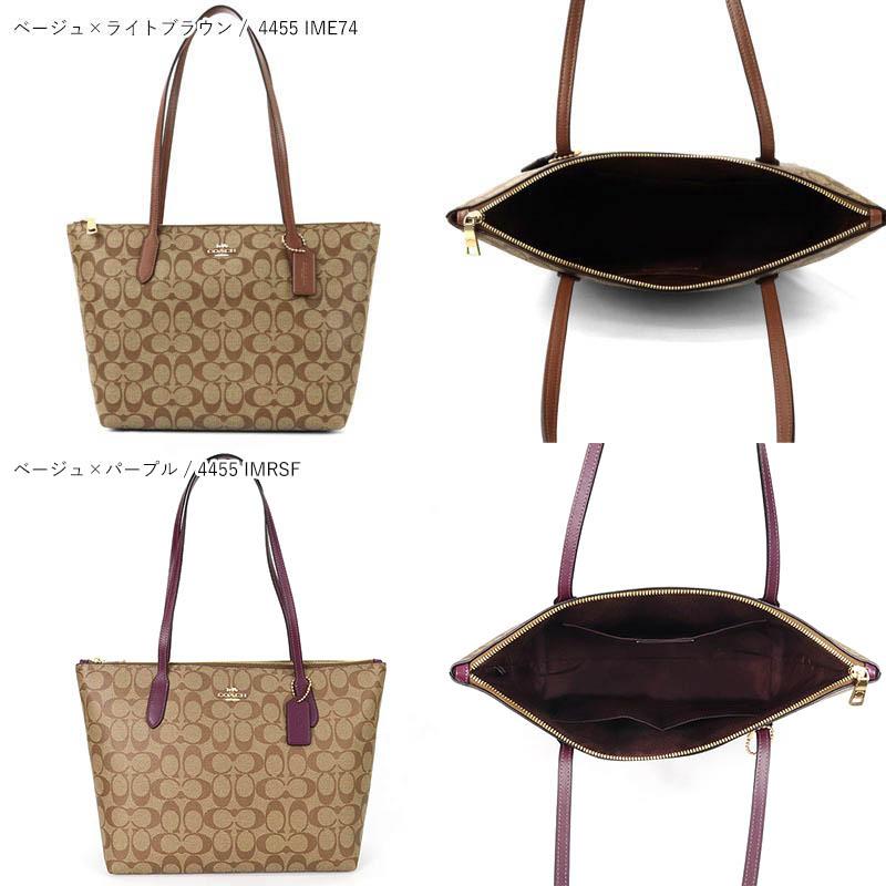COACH コーチ レディース トートバッグ シグネチャー ジップ COACH コーチ レディース トートバッグ シグネチャー ジップ