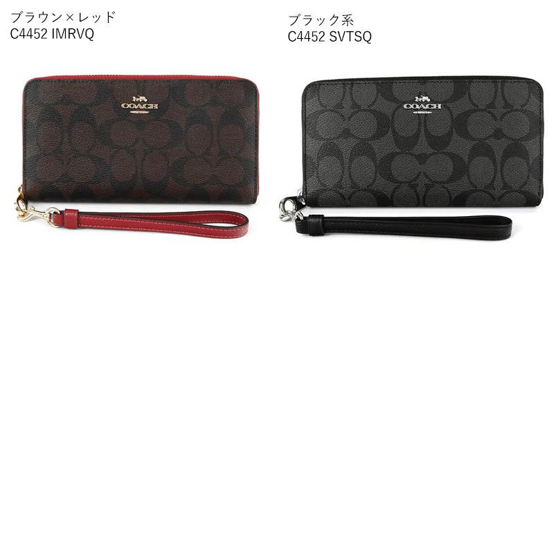 COACH 《P6倍_28日10:59迄》コーチ 財布 ラウンドファスナー 長 COACH 《P6倍_28日10:59迄》コーチ 財布 ラウンドファスナー 長