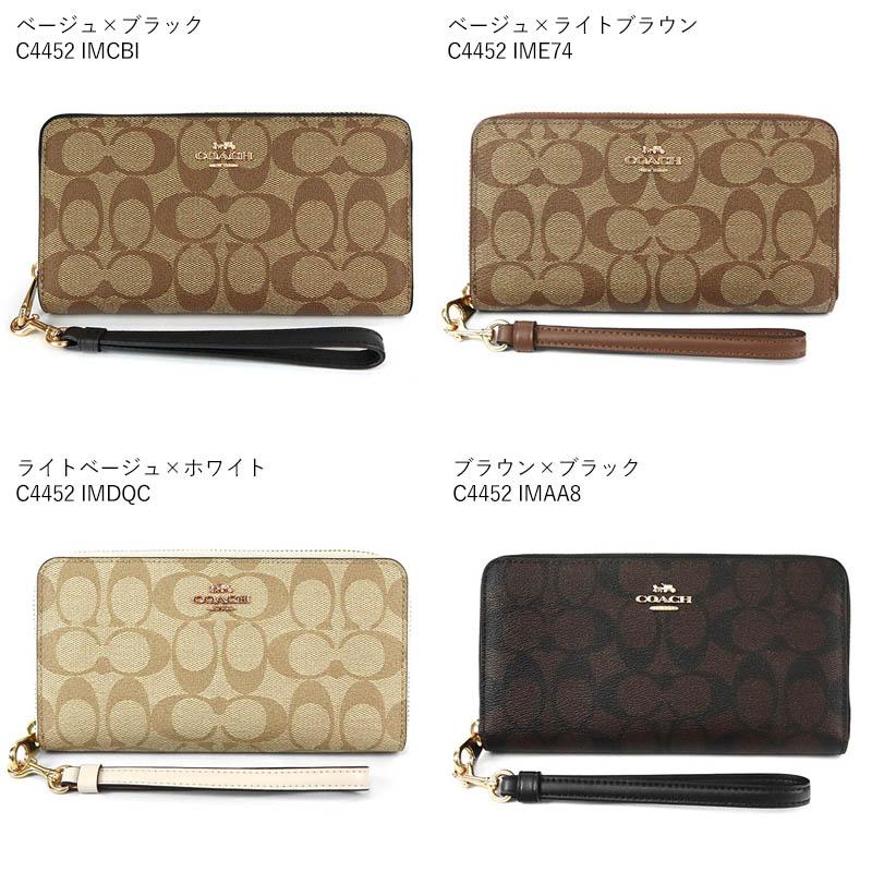 COACH 《P6倍_28日10:59迄》コーチ 財布 ラウンドファスナー 長 COACH 《P6倍_28日10:59迄》コーチ 財布 ラウンドファスナー 長