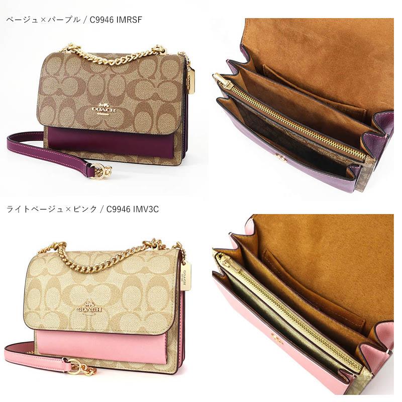 COACH 《最大17%還元》コーチ ショルダーバッグ シグネチャー COACH 《最大17%還元》コーチ ショルダーバッグ シグネチャー