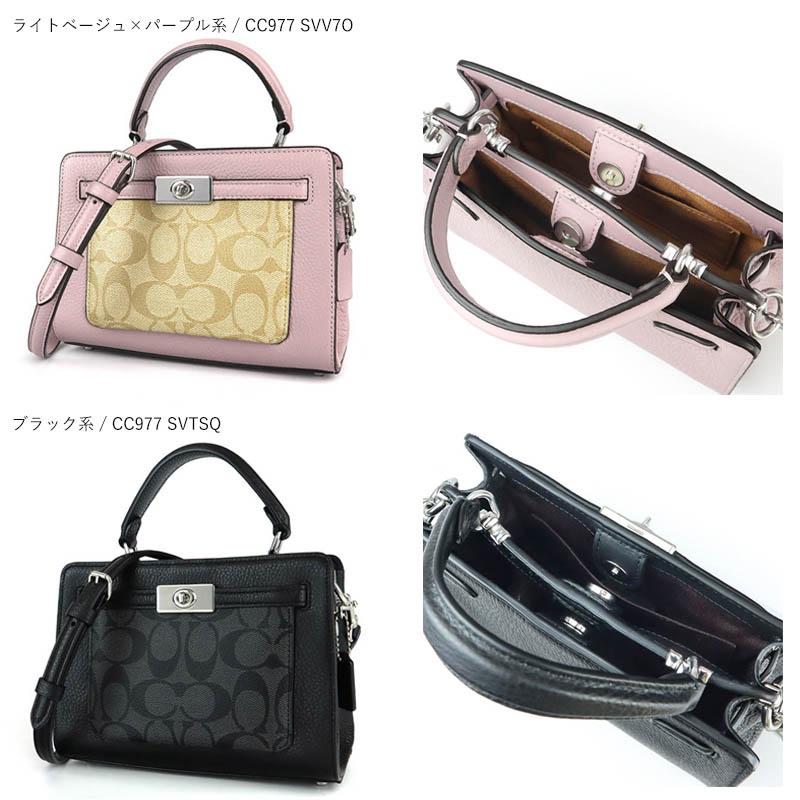 COACH コーチ ショルダーバッグ シグネチャー 2way ミニ COACH コーチ ショルダーバッグ シグネチャー 2way ミニ
