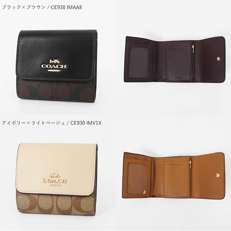 COACH 《最大17%還元》コーチ 二つ折り財布 レディース COACH 《最大17%還元》コーチ 二つ折り財布 レディース