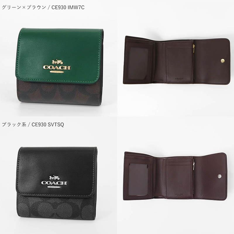 COACH コーチ 二つ折り財布 レディース シグネチャー スクエア COACH コーチ 二つ折り財布 レディース シグネチャー スクエア