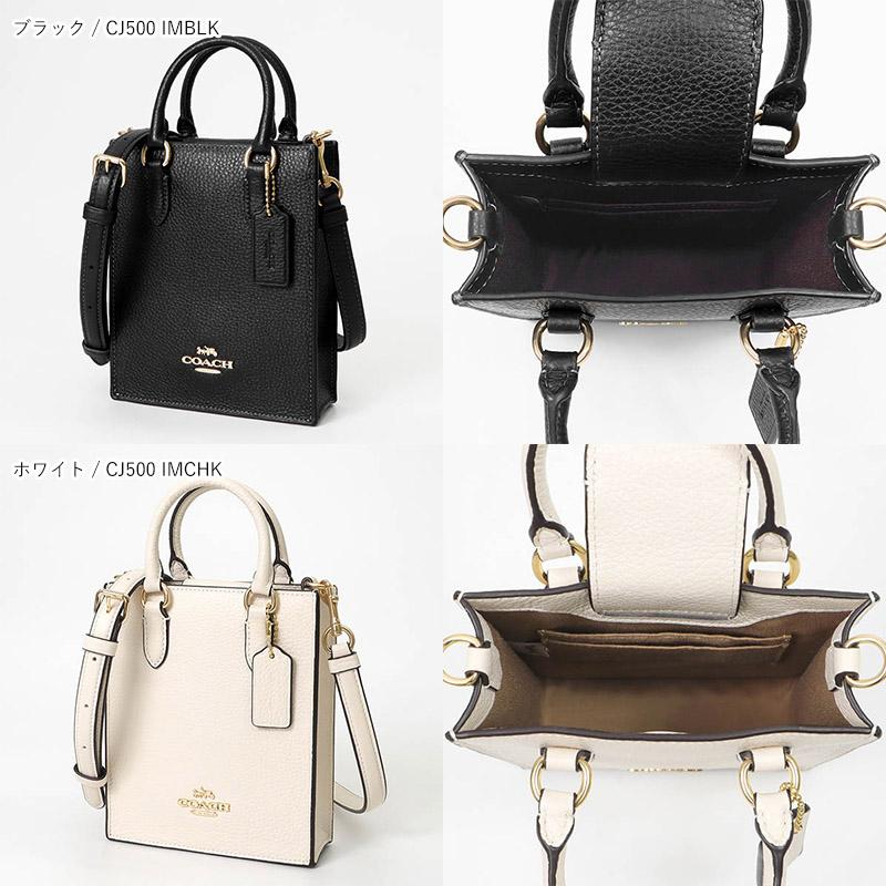 COACH コーチ ショルダーバッグ レディース ノース サウス 2way COACH コーチ ショルダーバッグ レディース ノース サウス 2way