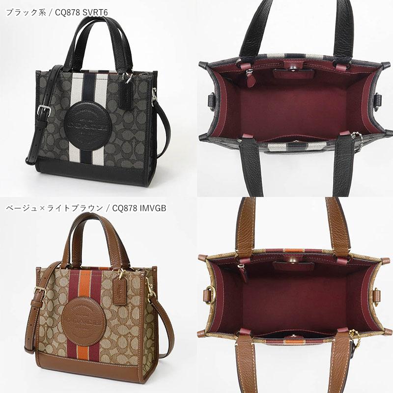 COACH コーチ ショルダーバッグ レディース シグネチャー 2way COACH コーチ ショルダーバッグ レディース シグネチャー 2way