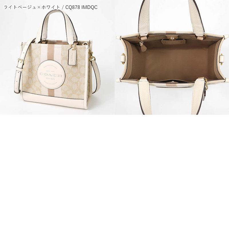 COACH コーチ ショルダーバッグ レディース シグネチャー 2way COACH コーチ ショルダーバッグ レディース シグネチャー 2way
