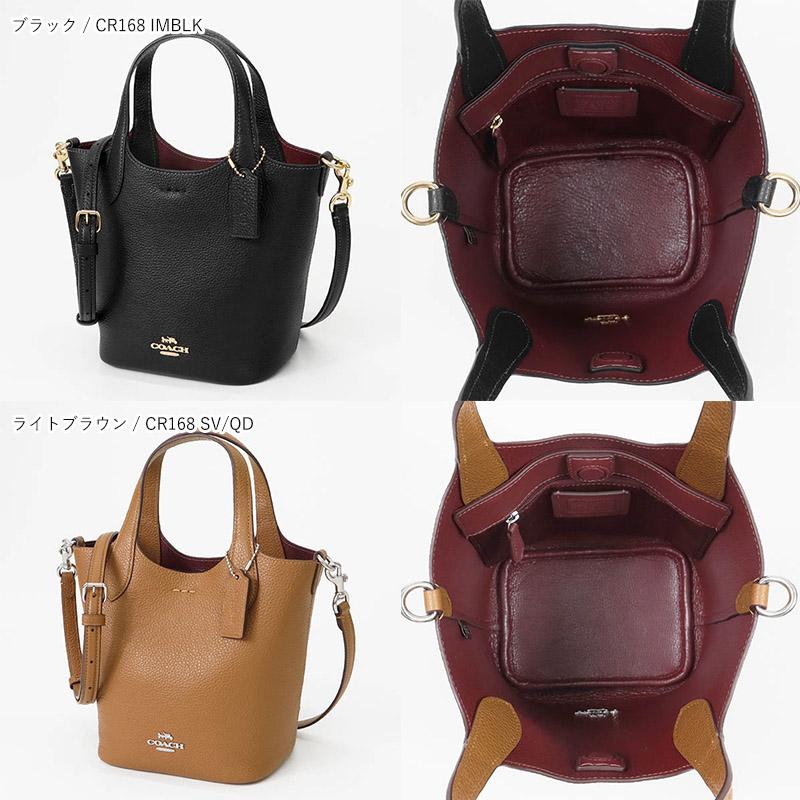 COACH 《最大17%還元》コーチ ショルダーバッグ レディース COACH 《最大17%還元》コーチ ショルダーバッグ レディース