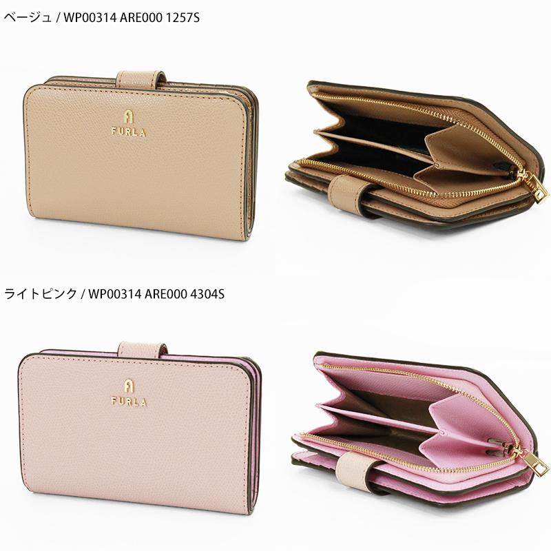 FURLA（フルラ） 二つ折り財布 レディース CAMELIA カメリア ロゴ