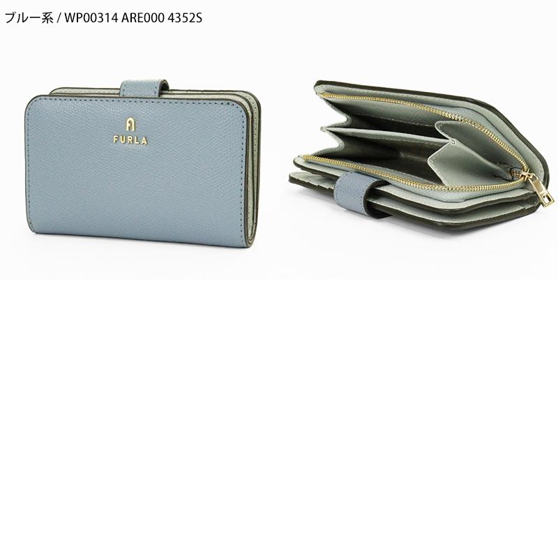 FURLA（フルラ） 二つ折り財布 レディース CAMELIA カメリア ロゴ