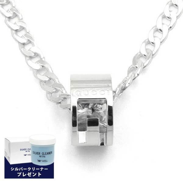 正規店仕入れの 最大1500円クーポン グッチ Gucci ネックレス メンズ レディース Gリング ペンダント シルバー J8400 8106 安いそれに目立つ Www Cepici Ci