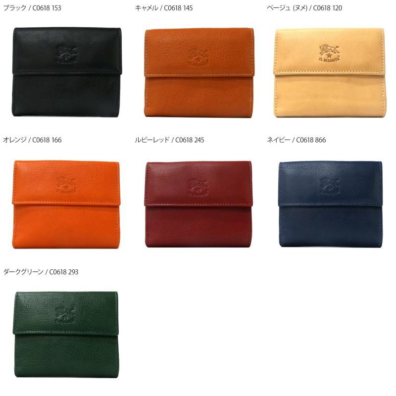 IL BISONTE（イルビゾンテ） 二つ折り財布 本革 レザー 各色 C0618