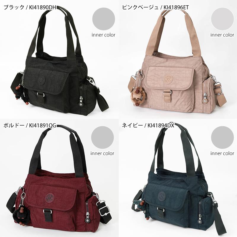 kipling（キプリング） ショルダーバッグ レディース FELIX
