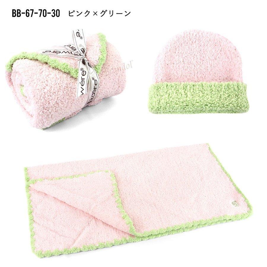 カシウエア ベージュ ブランケット 帽子セット 超特価 カシウエア ベージュ ブランケット 帽子セット 超特価