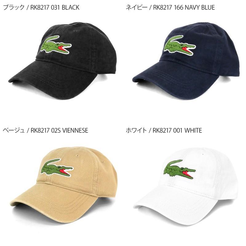 ラコステ LACOSTE メンズ レディース キャップ CROC ワニ Bigワッペン 各色 RK8217｜brandol-s｜10