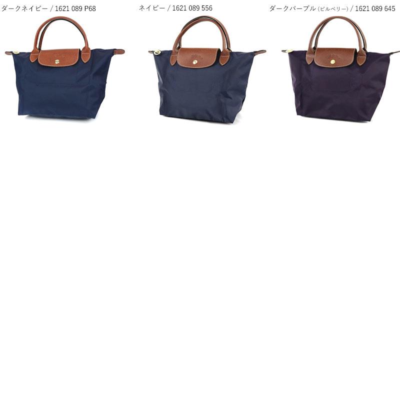 LONGCHAMP 《最大17%還元》ロンシャン レディース トートバッグ LONGCHAMP 《最大17%還元》ロンシャン レディース トートバッグ