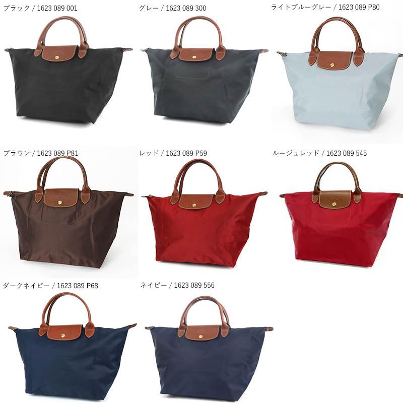 LONGCHAMP ロンシャン レディース トートバッグ ル・プリ LONGCHAMP ロンシャン レディース トートバッグ ル・プリ