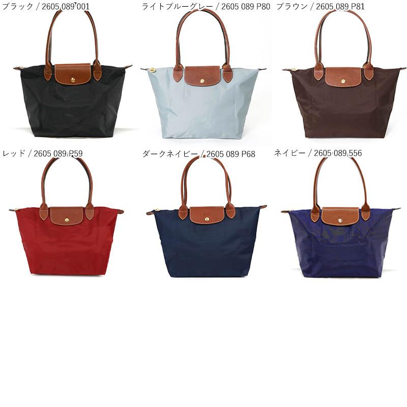 LONGCHAMP 《5%OFFクーポン対象》ロンシャン レディース トート LONGCHAMP 《5%OFFクーポン対象》ロンシャン レディース トート