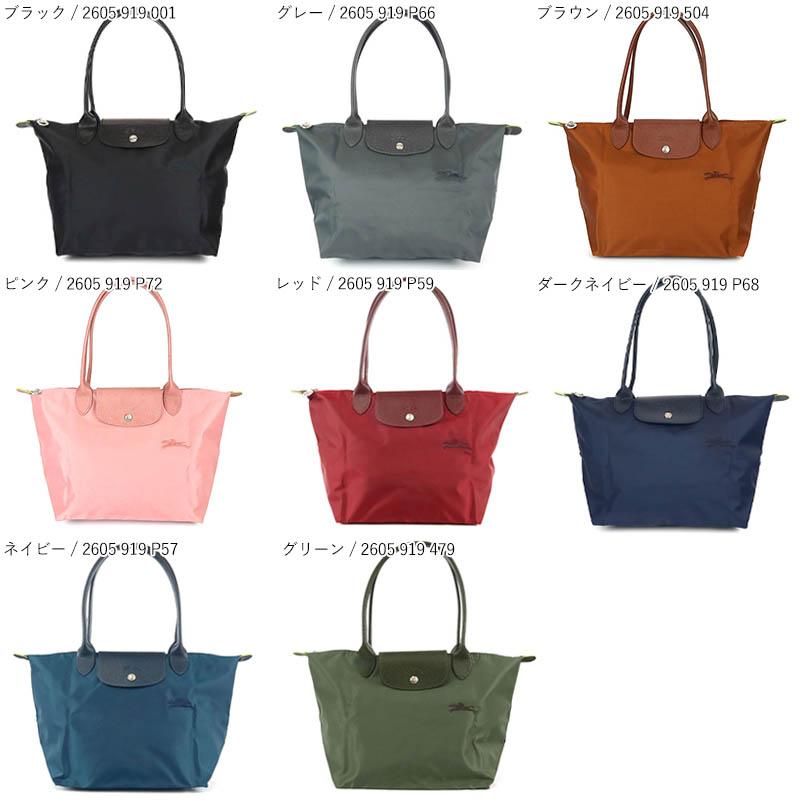LONGCHAMP 《最大17%還元》ロンシャン トートバッグ レディース LONGCHAMP 《最大17%還元》ロンシャン トートバッグ レディース