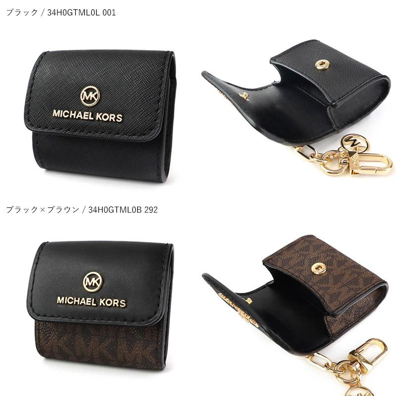 マイケルコース MICHAEL KORS AirPods ケース MKシグネチャー イヤホン 