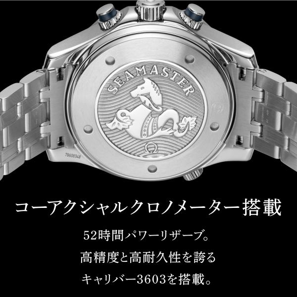 《期間限定P10倍》オメガ OMEGA 腕時計 メンズ シーマスター ダイバー 300M コーアクシャル 自動巻き ブラック シルバー 212.30.44.52.01.001｜brandol-s｜08