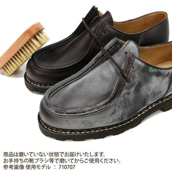 パラブーツ Paraboot ビジネスシューズ メンズ 本革 アヴィニョン ブラウン AVIGNON CAFE【最大1000円クーポン】の画像