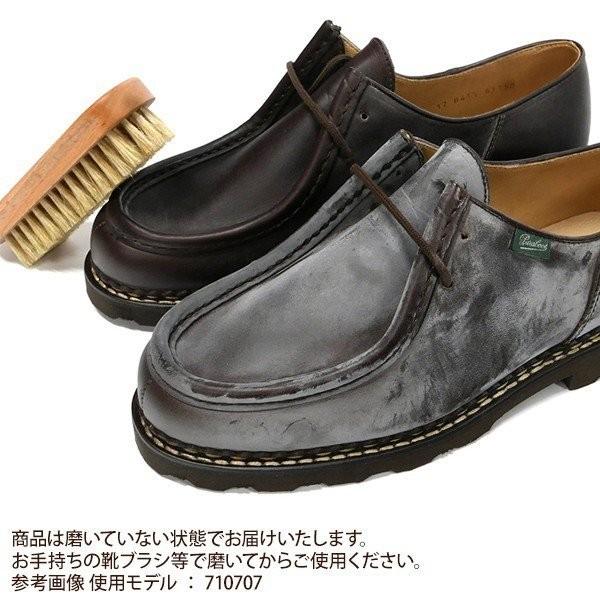 パラブーツ Paraboot メンズ ビジネスシューズ メンズ 本革 ミカエル ネイビー 715610 MICHAEL NUIT｜brandol-s｜07