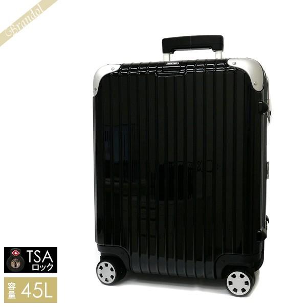 《店内全品_P7倍》リモワ RIMOWA スーツケース LIMBO リンボ TSAロック 格安SALEスタート ブラック M 縦型 881.56.50.4 即納送料無料! 45L