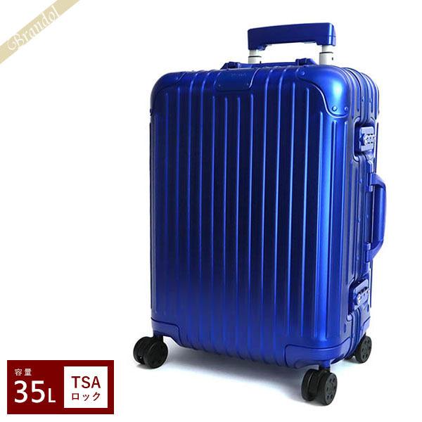 超特価sale開催】 Brandol Styleリモワ RIMOWA スーツケース