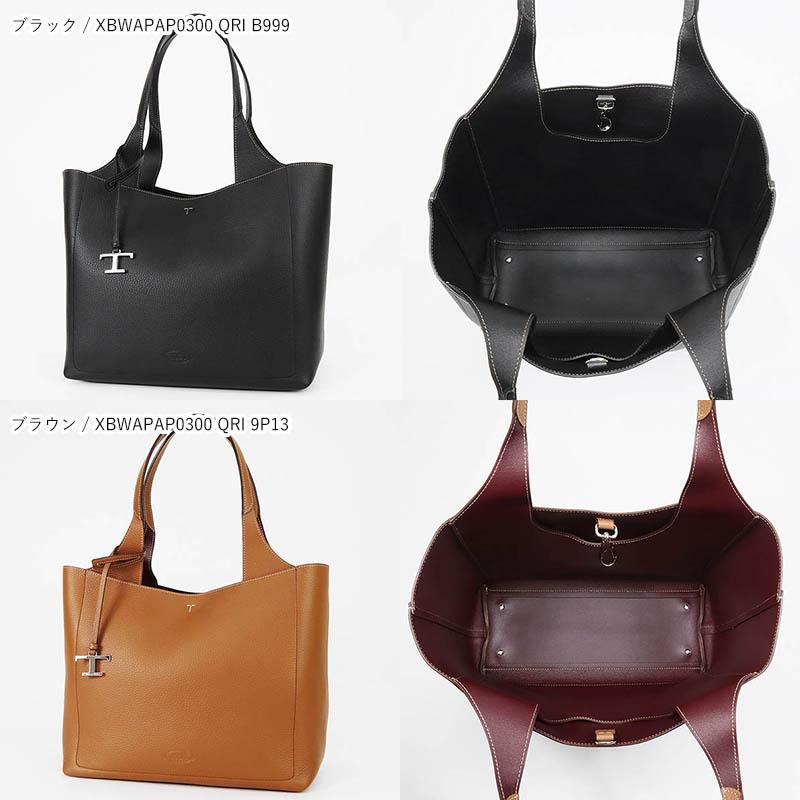 TOD'S トッズ トートバッグ レディース レザー ショッピング TOD'S トッズ トートバッグ レディース レザー ショッピング