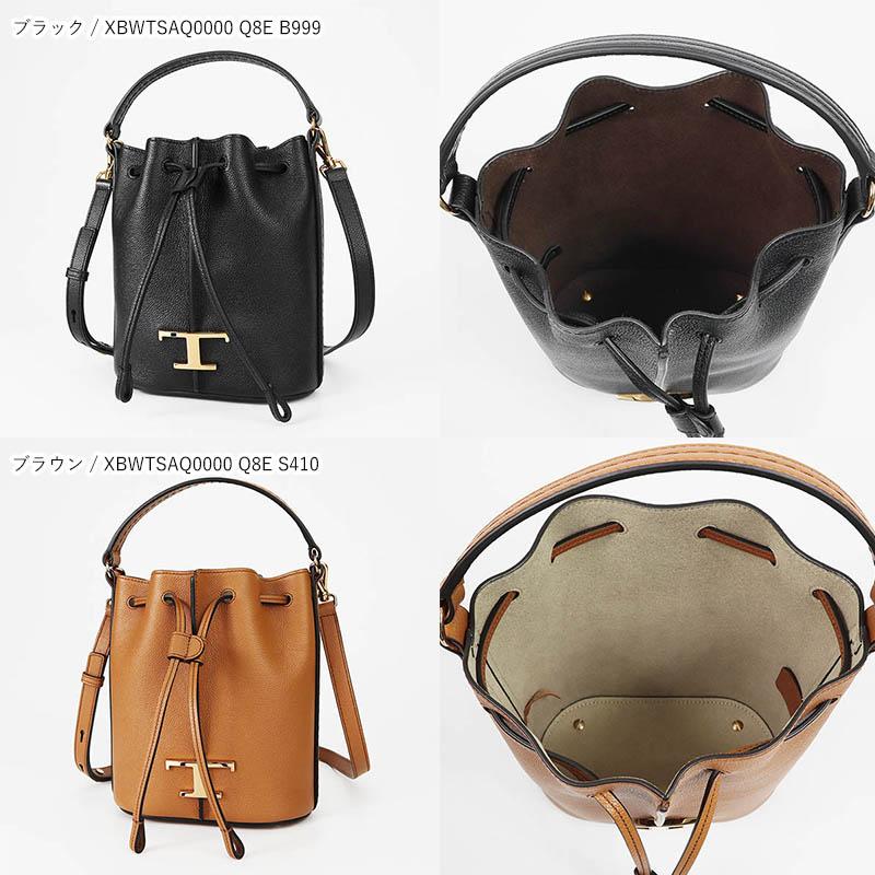 TOD'S トッズ ショルダーバッグ レディース レザー 2way 巾着 TOD'S トッズ ショルダーバッグ レディース レザー 2way 巾着
