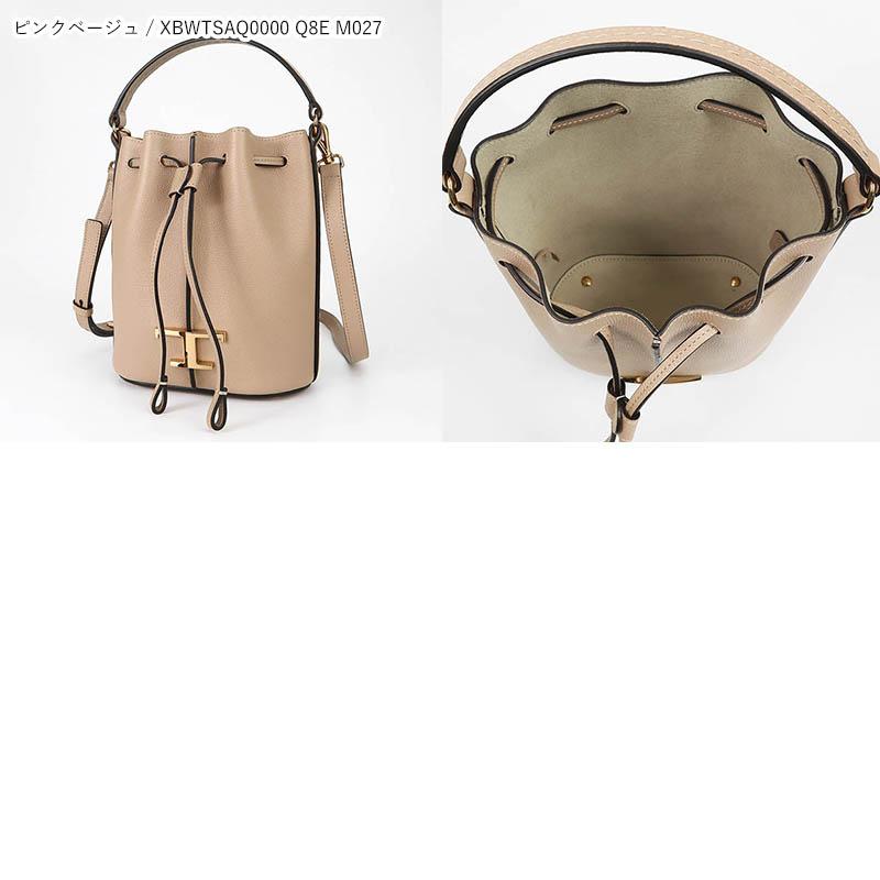 TOD'S トッズ ショルダーバッグ レディース レザー 2way 巾着 TOD'S トッズ ショルダーバッグ レディース レザー 2way 巾着