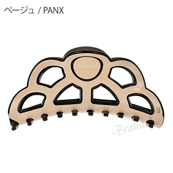 ALEXANDRE DE PARIS 《クーポン配布中》アレクサンドル ドゥ ALEXANDRE DE PARIS 《クーポン配布中》アレクサンドル ドゥ