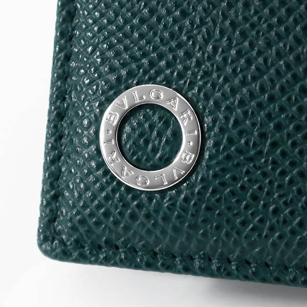 BVLGARI ブルガリ キーケース ブルガリ・ブルガリ マン ブルー BVLGARI ブルガリ キーケース ブルガリ・ブルガリ マン ブルー