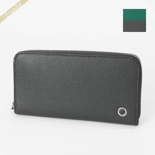 BVLGARIブルガリ長財布ラウンドジップレザー BVLGARI（ブルガリ） 財布 ラウンドファスナー 長財布 ブルガリ