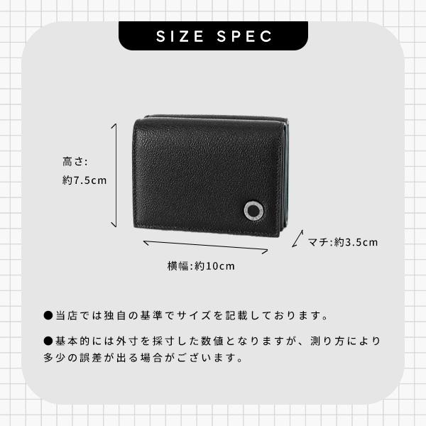 BVLGARI（ブルガリ） 《クーポン配布中》ブルガリ 三つ折り財布