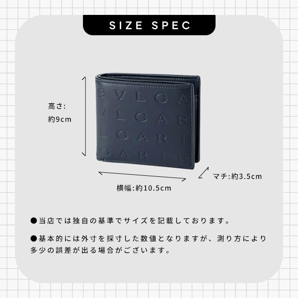 BVLGARI（ブルガリ） 《ポイント5倍》ブルガリ 二つ折り財布 ロゴ