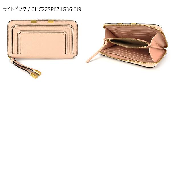 Chloe クロエ 財布 レディース ラウンドファスナー長財布 MARCIE Chloe クロエ 財布 レディース ラウンドファスナー長財布 MARCIE