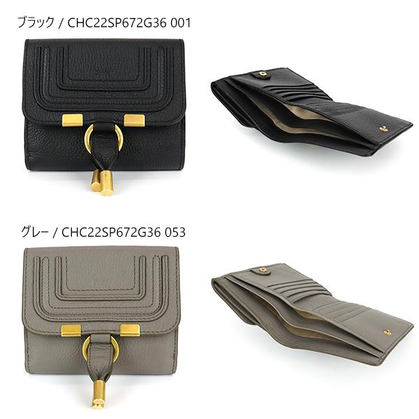 Chloe 《クーポン配布中》クロエ レディース 二つ折り財布 財布 Chloe 《クーポン配布中》クロエ レディース 二つ折り財布 財布