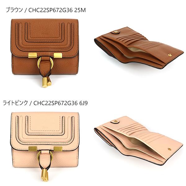 Chloe 《クーポン配布中》クロエ レディース 二つ折り財布 財布 Chloe 《クーポン配布中》クロエ レディース 二つ折り財布 財布