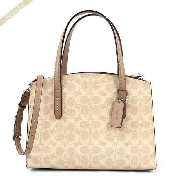 COACH コーチ2way グレージュ レザー ショルダーバッグ