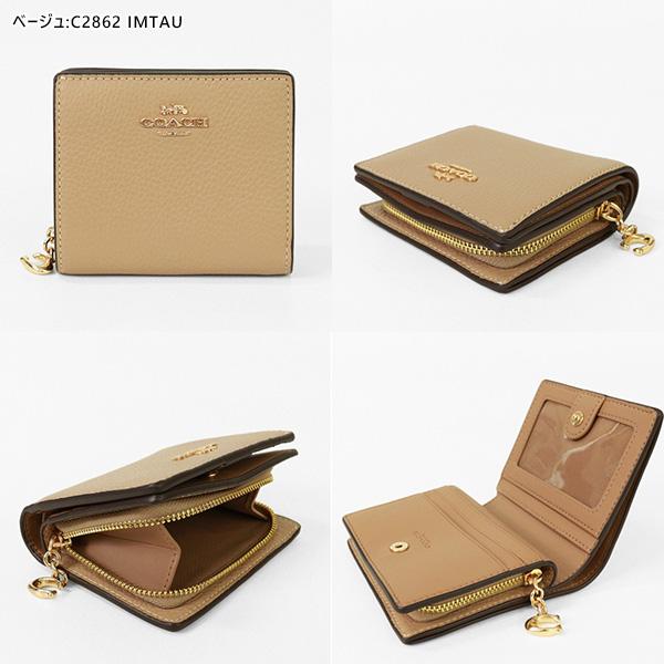 新品未使用二つ折り財布 COACH レザー C2862 IMCHK 1 ホワイト Amazon | [コーチ] アウトレット 二つ折り財布 ミニ財布 ホワイト